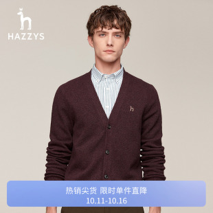 简约纯色v领上衣羊毛针织开衫 时尚 舒适毛衣 秋季 Hazzys哈吉斯男装