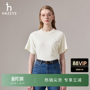 领罗纹短袖 女时尚 Hazzys哈吉斯秋季 T恤上衣 商场同款