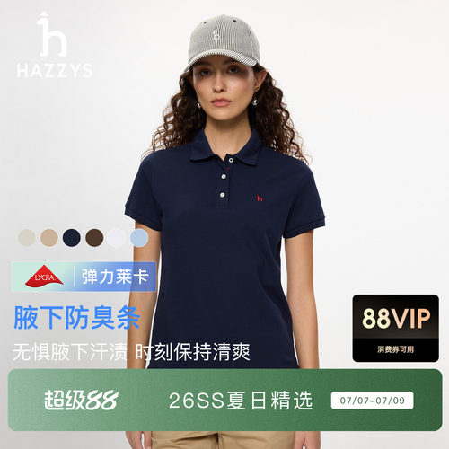 【宋佳明星同款】Hazzys哈吉斯短袖polo衫女夏季新款休闲T恤上衣