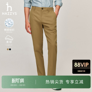 棉感潮流梭织裤 Hazzys哈吉斯男装 休闲纯色长裤 商务通勤时尚 冬季