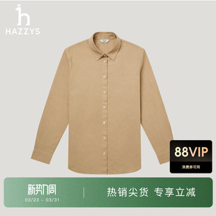 女士年秋季 衬衫 Hazzys哈吉斯纯色长袖 衬衣 商场同款