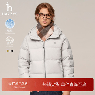 细格纹保暖连帽面包蓬松羽绒服潮流外套 时尚 Hazzys哈吉斯男装 冬季