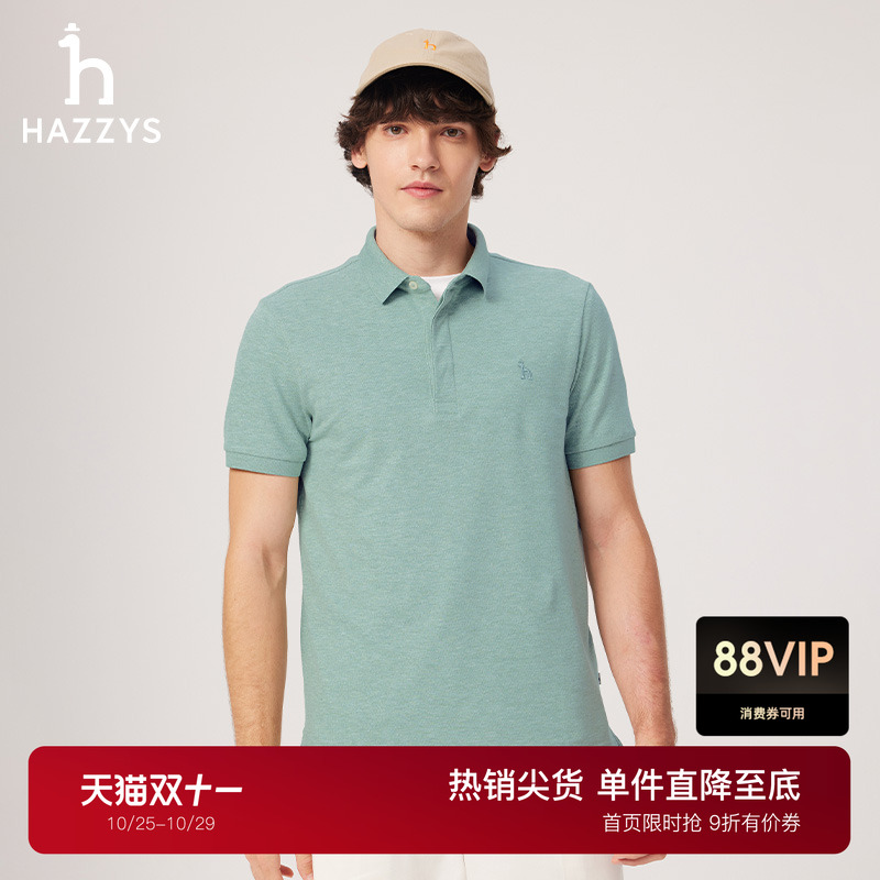 【商场同款】HAZZYS哈吉斯2025夏季新品男装短袖T恤休闲POLO上衣