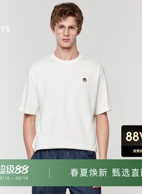 【春夏甄选】Hazzys哈吉斯纯色圆领短袖T恤男女款休闲体恤上衣