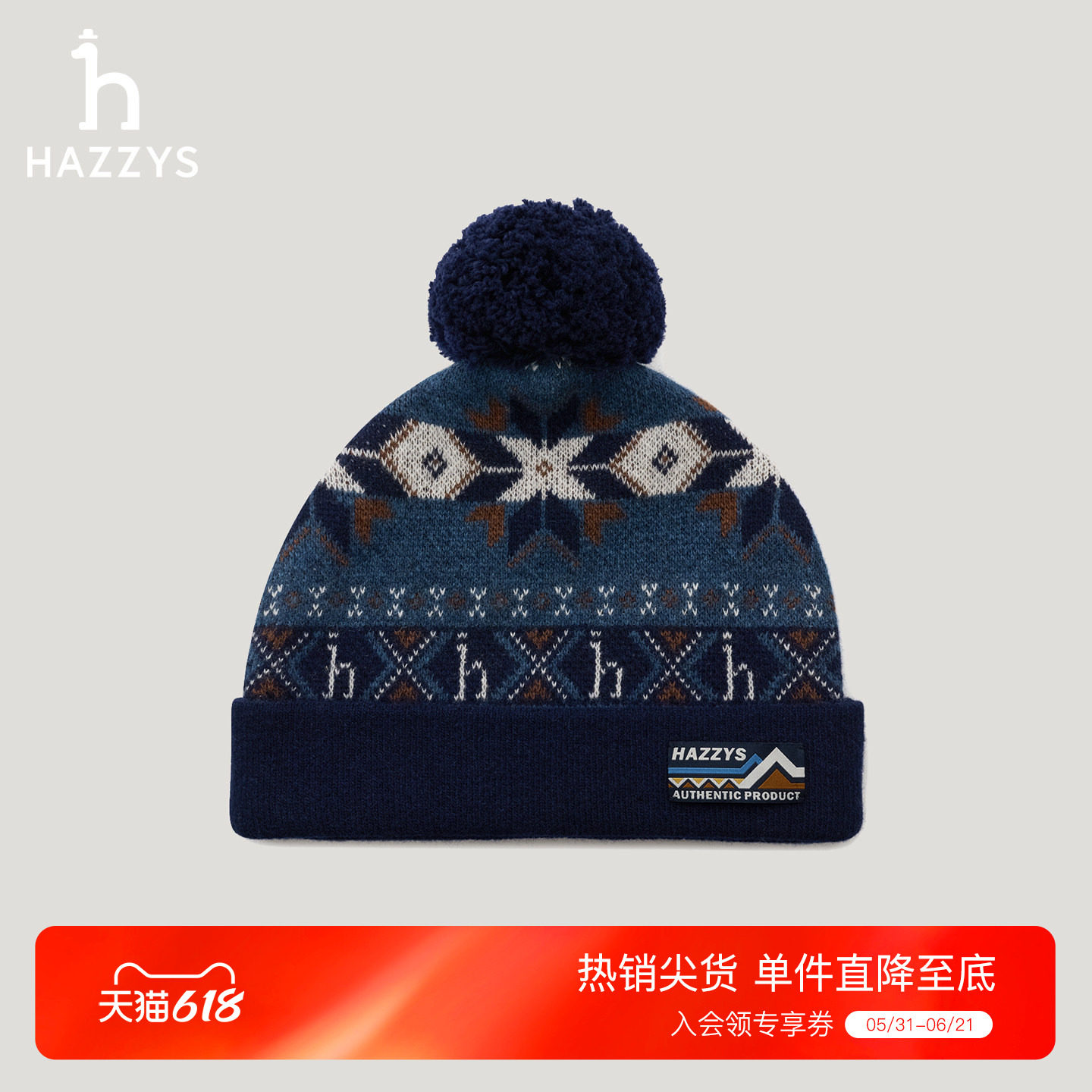 HAZZYS哈吉斯秋季男装休闲保暖护耳毛线帽时尚针织羊毛帽子