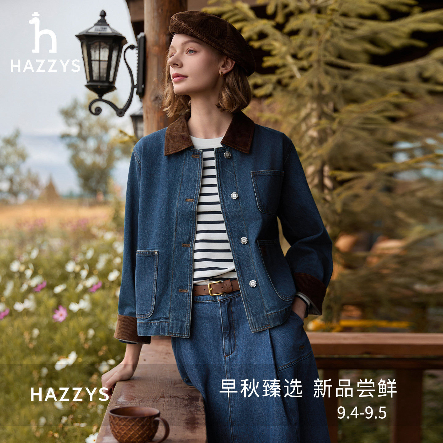 Hazzys哈吉斯灯芯绒拼接领牛仔外套女秋冬季复古口袋潮流工装夹克图片