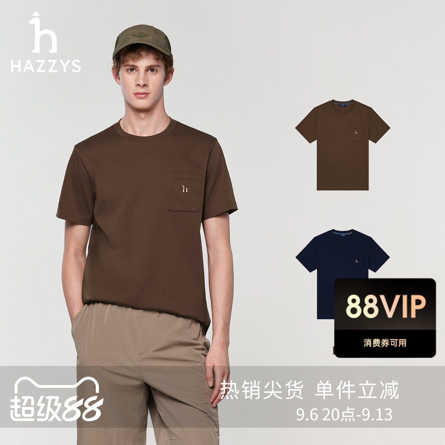 【易打理液氨】Hazzys哈吉斯圆领短袖t恤男夏季简约贴袋休闲上衣