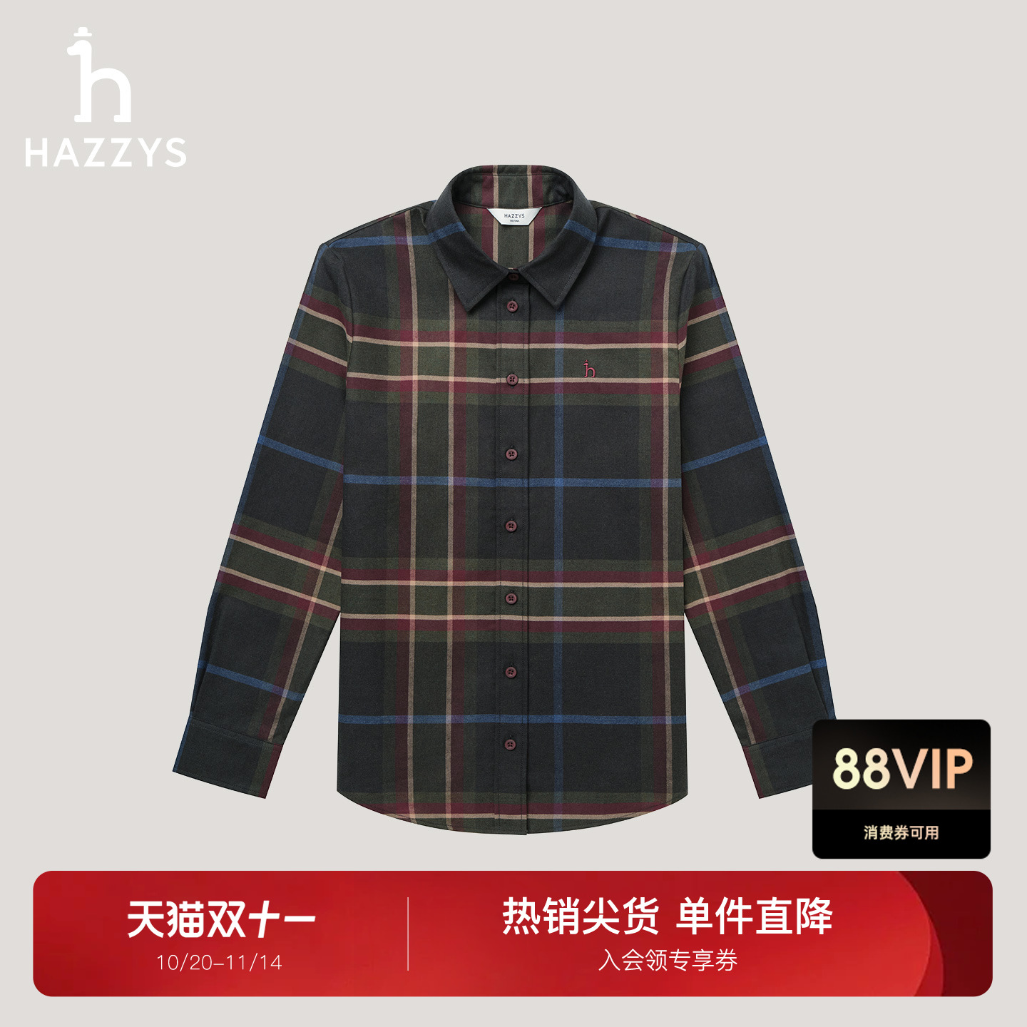 【商场同款】Hazzys哈吉斯格子长袖衬衫女2025秋冬新品复古衬衣潮