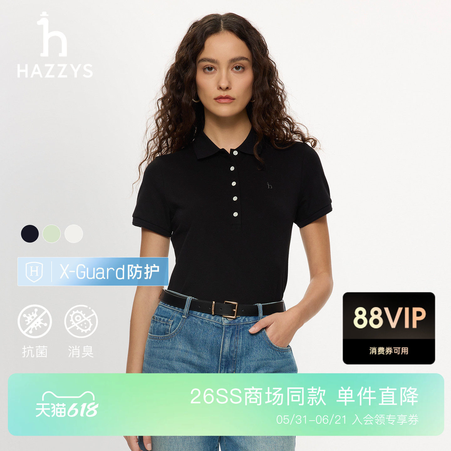 【商场同款】Hazzys哈吉斯2026春夏新品女时尚上衣休闲短袖polo衫