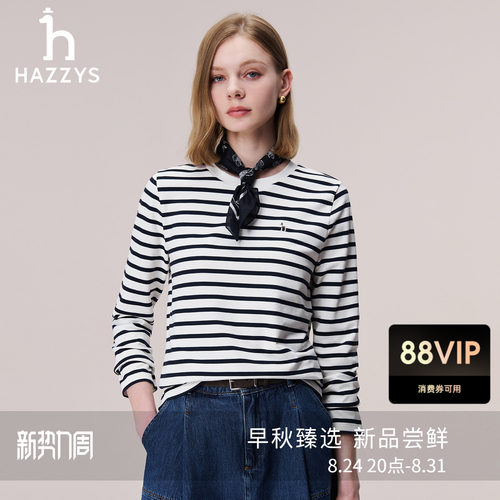 Hazzys哈吉斯宽松条纹长袖T恤衫女秋季时尚休闲圆领通勤纯棉上衣
