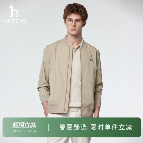 【春夏甄选】Hazzys哈吉斯春款潮流净色男装夹克外套休闲简约上衣