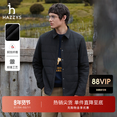 Hazzys哈吉斯秋冬男士绗缝保暖棉服简约休闲翻领外套夹克通勤上衣