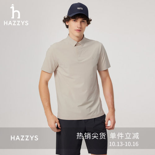 HAZZYS哈吉斯夏季男休闲通勤短袖poloT恤时尚纯色翻领舒适上衣