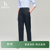 Hazzys哈吉斯休闲裤 甄选 女士时尚 潮流直筒裤 长裤 通勤经典 春季