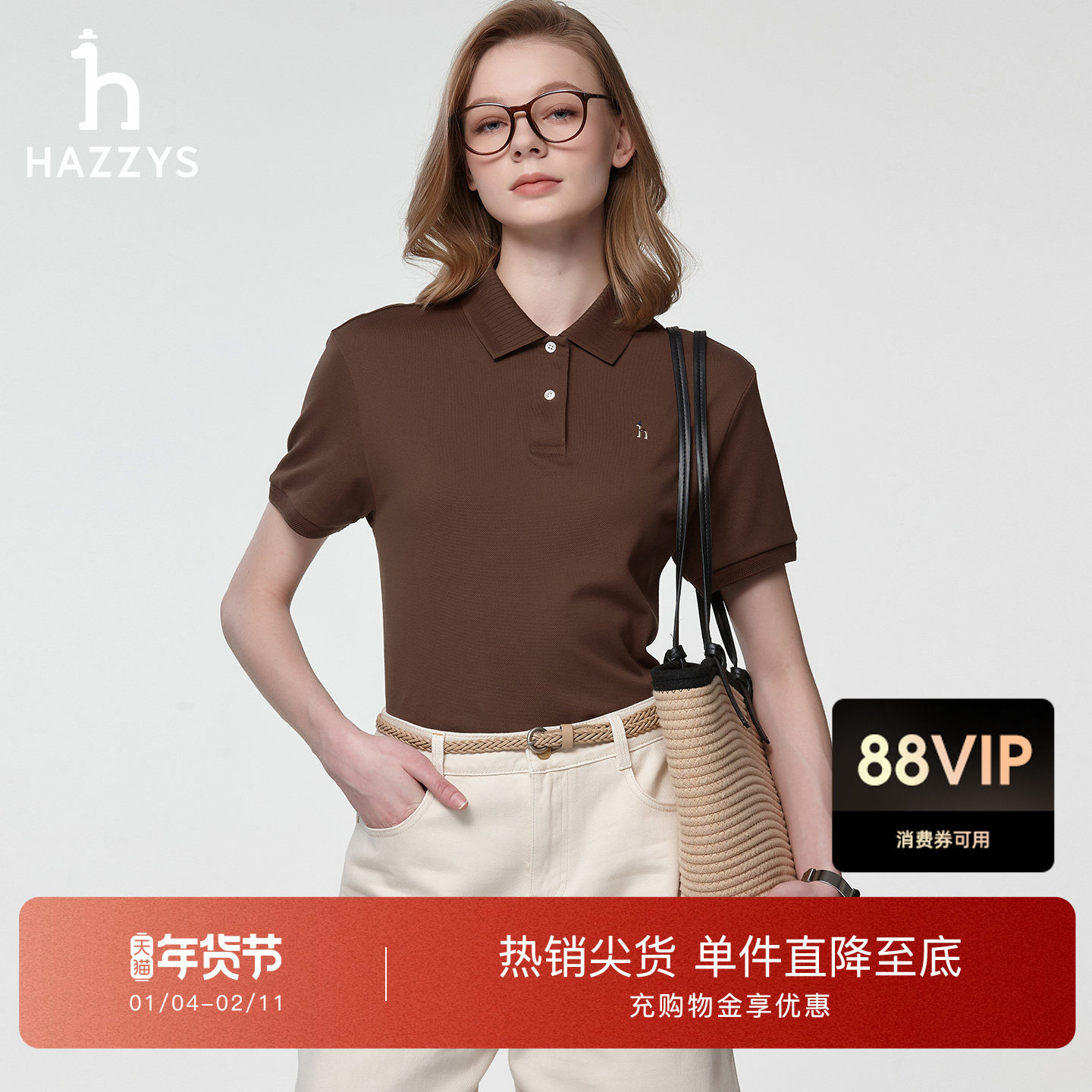 【液氨整理】Hazzys哈吉斯短袖polo衫女时尚休闲通勤T恤宽松上衣,女装/女士精品,POLO衫,淘宝优惠券,粉丝福利购,淘宝优惠卷