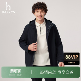 Hazzys哈吉斯春夏男士 风衣休闲通勤纯色外套 可脱卸帽简约中长款