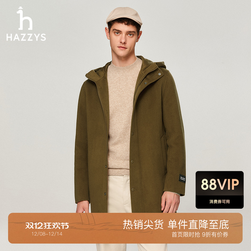 Hazzys哈吉斯冬季连帽上衣男保暖休闲羊毛大衣纯色休闲通勤外套潮