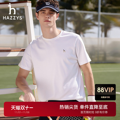 Hazzys哈吉斯夏季男士休闲小LOGO纯棉基础白色短袖T恤衫
