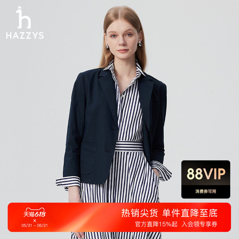 Hazzys哈吉斯休闲西装外套女士春季通勤时尚舒适两粒扣短款西服