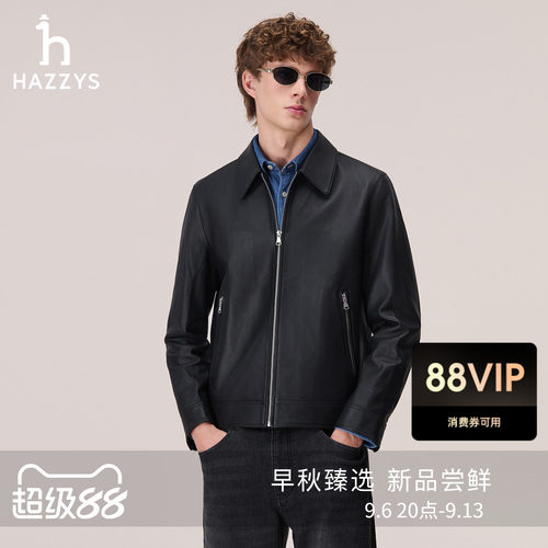 【秋冬甄选】Hazzys哈吉斯休闲男装翻领皮衣时尚净色潮流外套上装