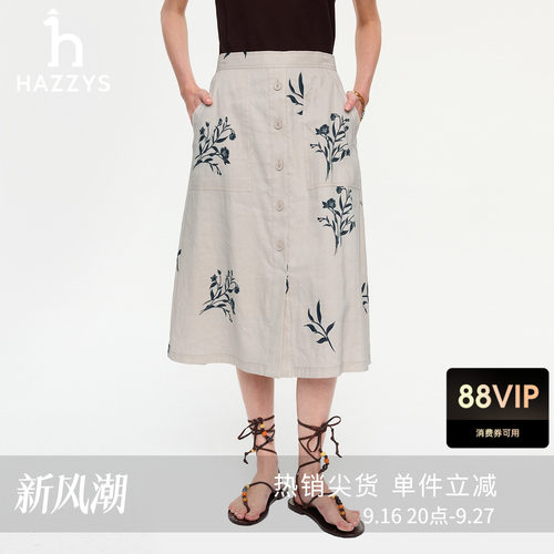 【商场同款】Hazzys哈吉斯印花半身裙女2026年春夏季新款时尚裙子