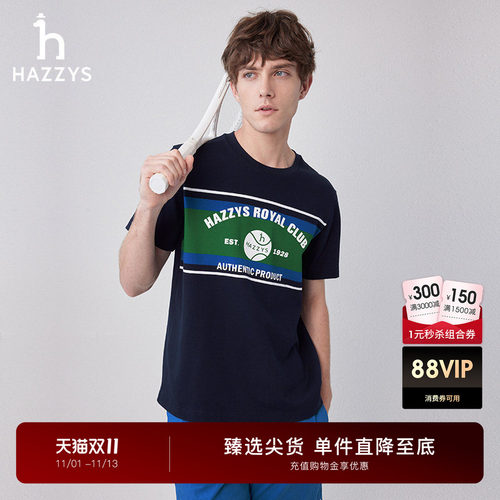 hazzys休闲运动潮流短袖T恤