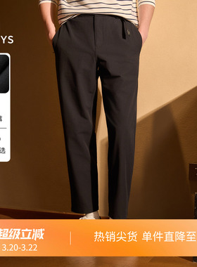【秋季甄选】Hazzys哈吉斯男士商务休闲锥形长裤通勤纯色微弹裤子