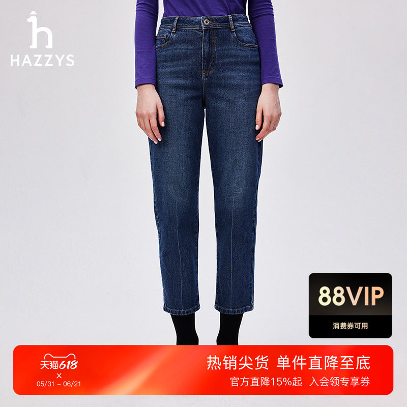 Hazzys哈吉斯水洗牛仔裤女秋冬休闲简约潮流时尚通勤直筒长裤下装