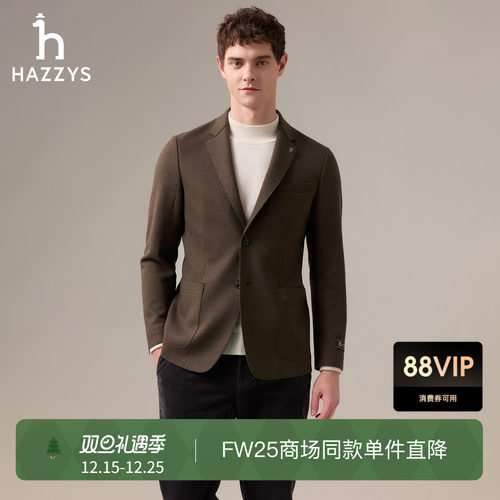 【商场同款】Hazzys哈吉斯男士羊毛混纺单西2025冬季新款西服外套