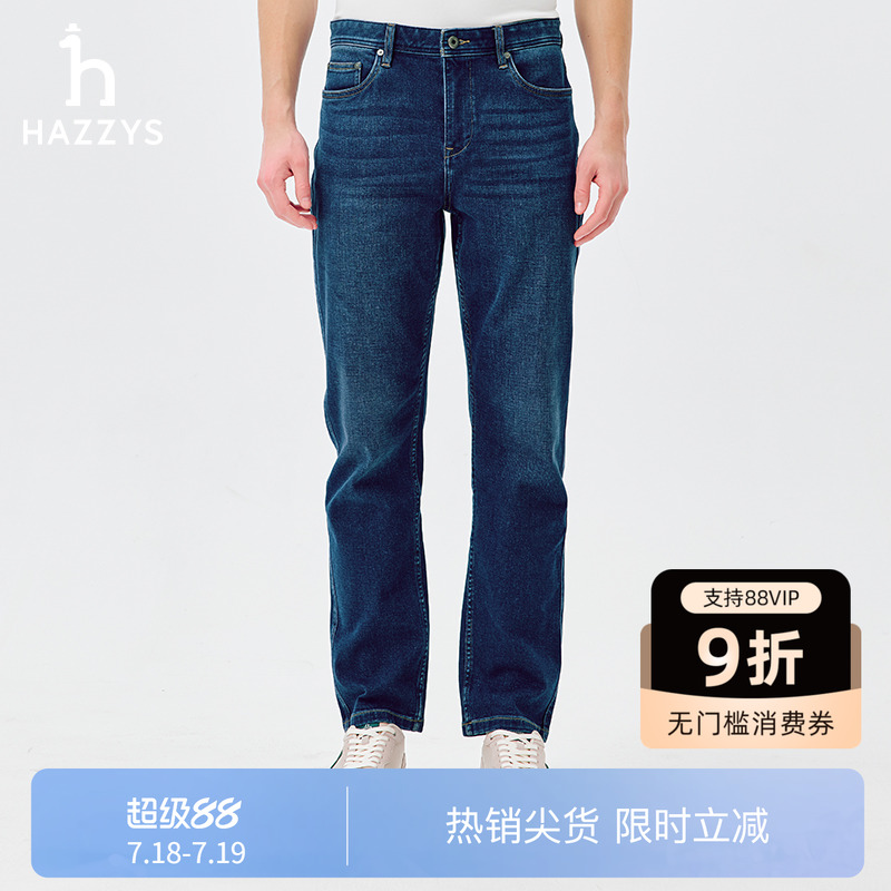 【商场同款】HAZZYS哈吉斯25春夏新款休闲裤子男通勤英伦牛仔裤潮