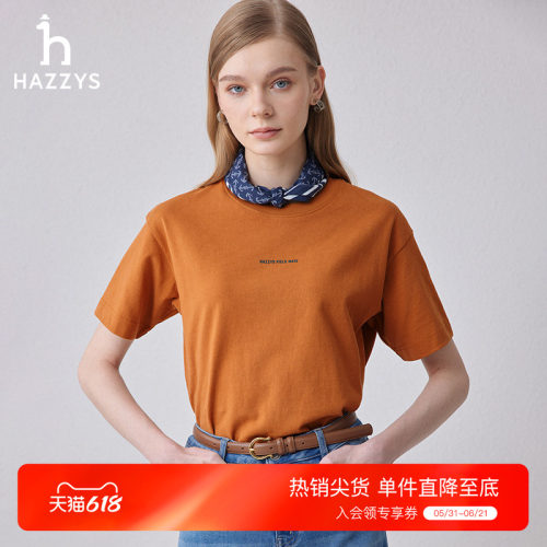 哈吉斯品牌标识印花T恤