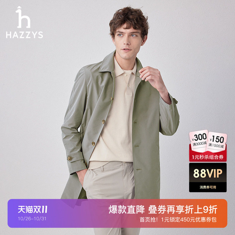 Hazzys哈吉斯男装春秋时尚纯色休闲英伦单排扣风衣中长款潮流外套