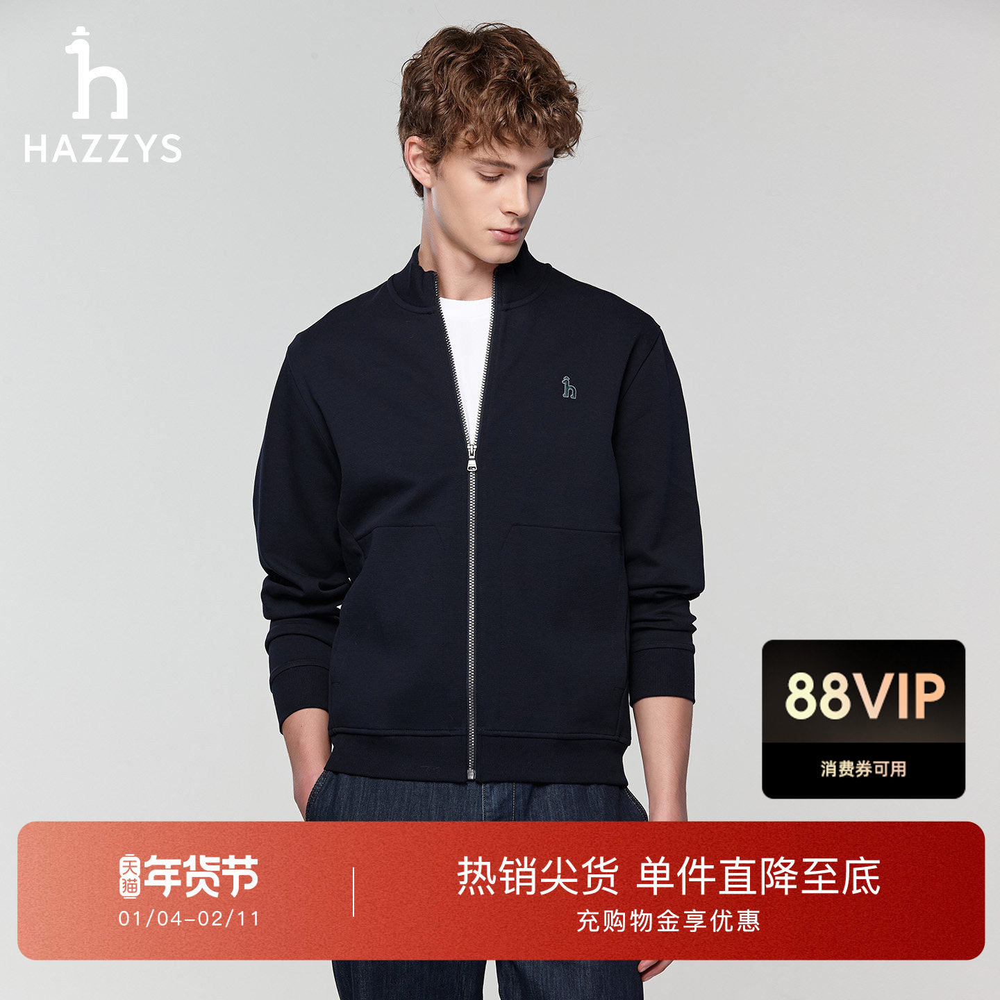 【易打理液氨】Hazzys哈吉斯春季立领休闲外套通勤拉链针织夹克男