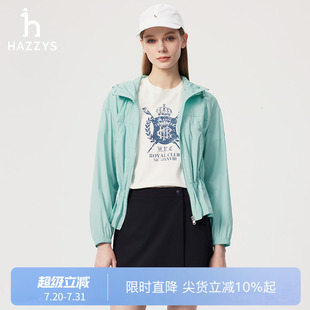 新款 女士春夏季 商场同款 轻薄外套 Hazzys哈吉斯纯色连帽夹克衫