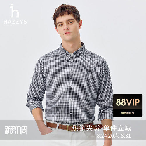 【挺括牛津纺】Hazzys哈吉斯男士小格纹长袖衬衫春秋纯棉通勤上衣