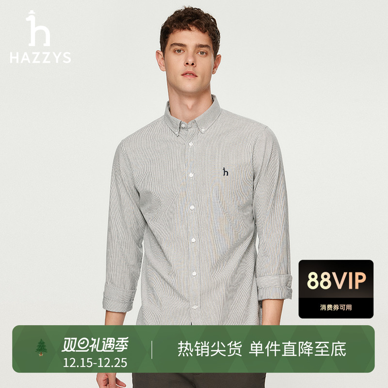 竖条纹设计，时尚显瘦