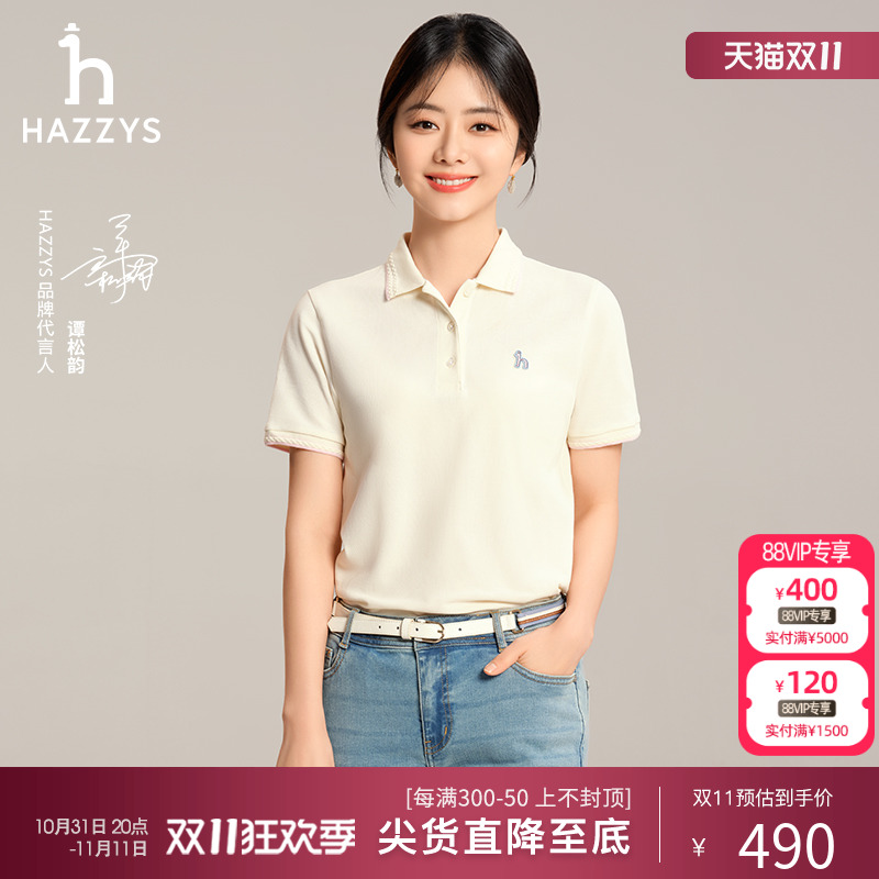 ̷ͬHazzys˹ļײɫpoloŮʶt³ʵ2250Ԫ,ۺ450/