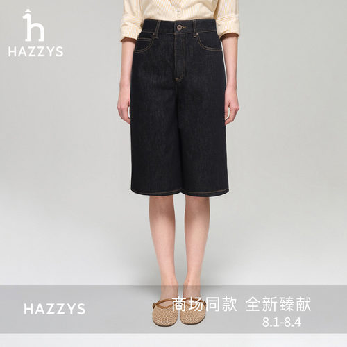 【商场同款】Hazzys哈吉斯26秋冬新品女士牛仔裤日常休闲通勤裙裤