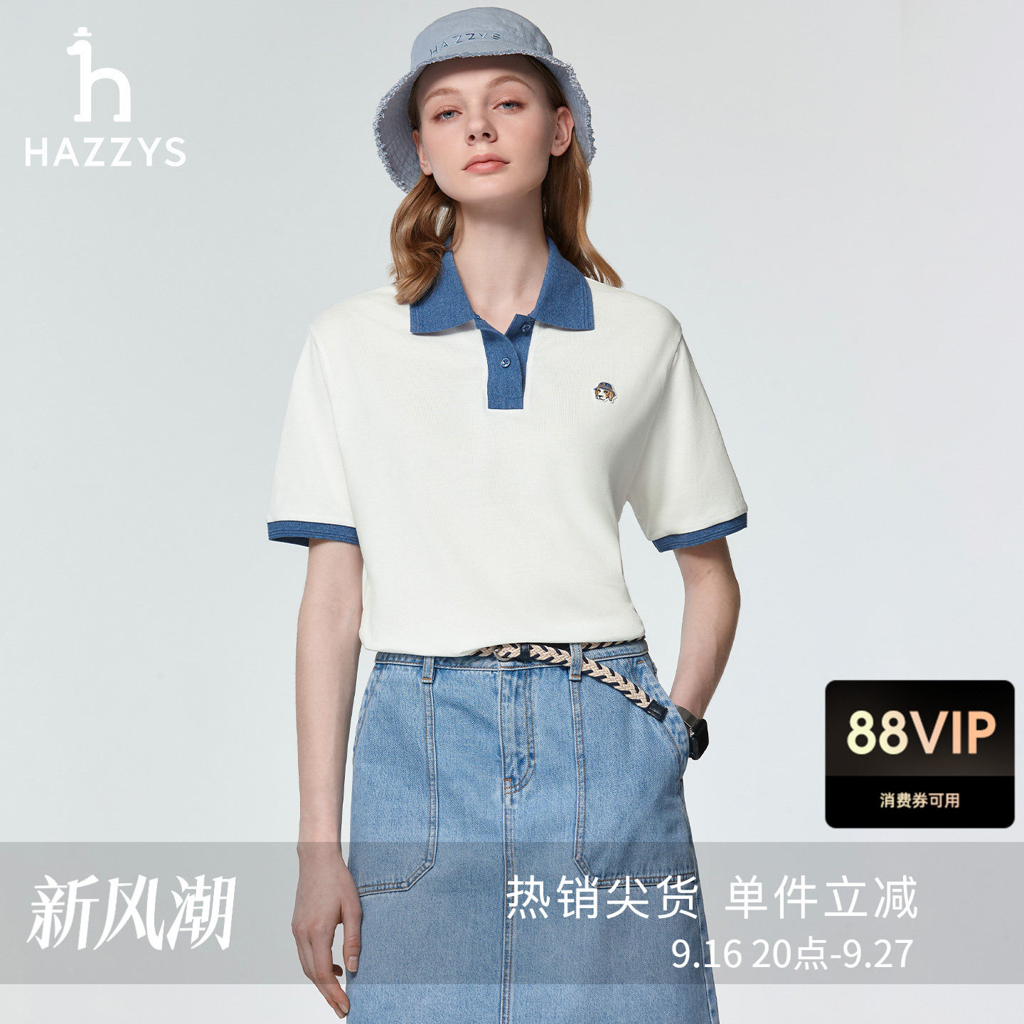 Hazzys哈吉斯拼接领polo衫女夏季时尚休闲宽松通勤短袖上衣潮图片