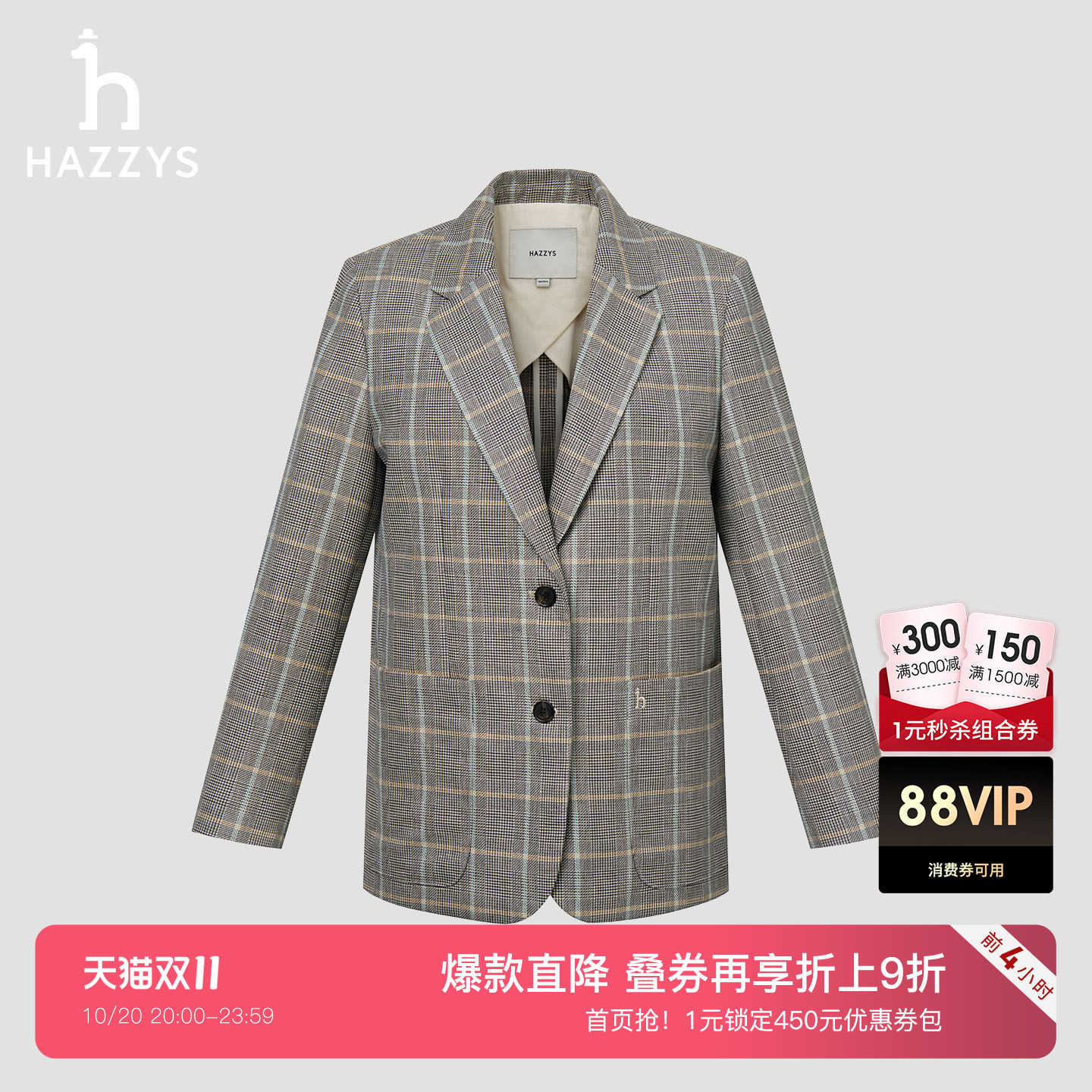 【商场同款】Hazzys哈吉斯宽松格纹单西女士2026年新款西装外套