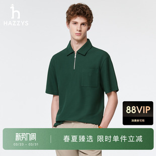 T恤简约POLO拉链领通勤上衣 Hazzys哈吉斯休闲男短袖 春夏甄选