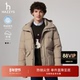 Hazzys哈吉斯男装 冬季 外套多口袋休闲连帽保暖面包鸭绒舒适羽绒服