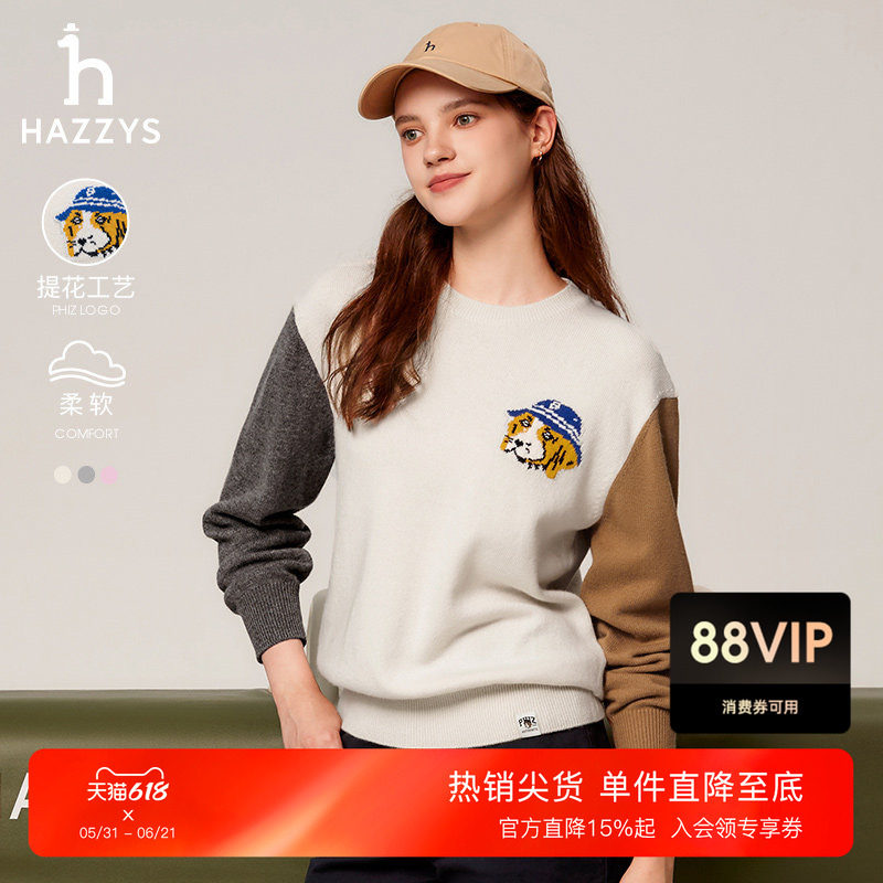 Hazzys哈吉斯宽松套头羊毛针织衫女士圆领秋季时尚毛衣休闲上衣