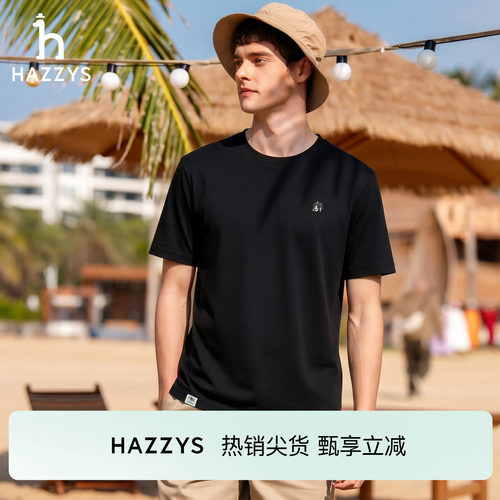 【凉感】Hazzys哈吉斯夏季男士休闲简约上衣通勤净色短袖圆领T恤
