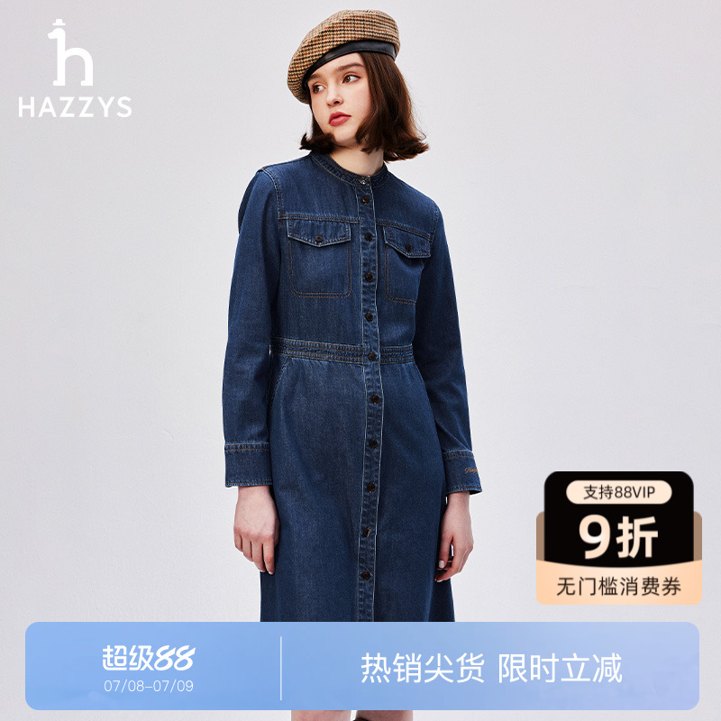 HazzysX型修身牛仔连衣裙