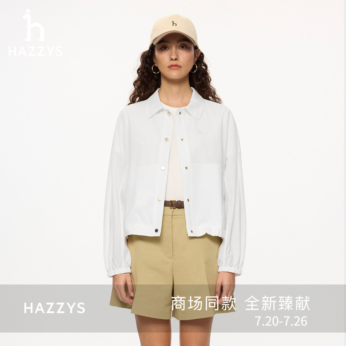 【商场同款】Hazzys哈吉斯翻领宽松外套女士2026春夏新品休闲夹克