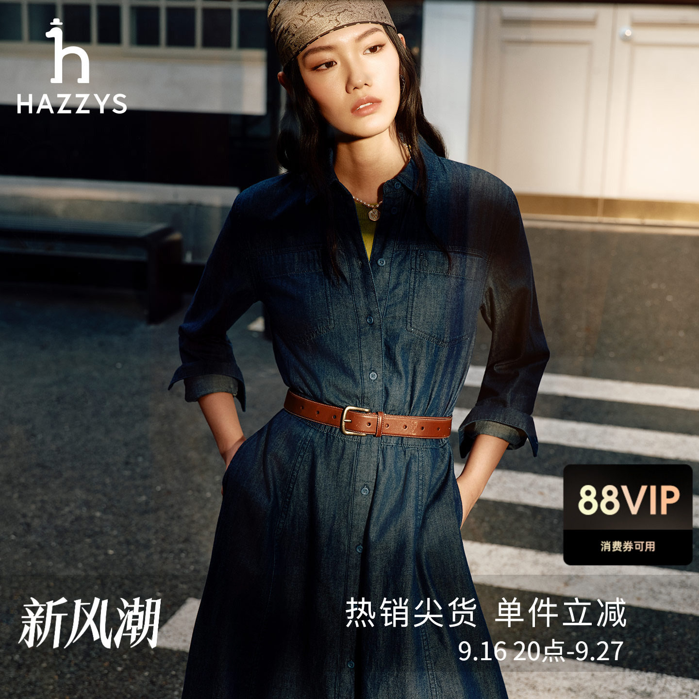 Hazzys哈吉斯长袖牛仔连衣裙女士秋季附带腰带纯棉潮流百搭裙子图片