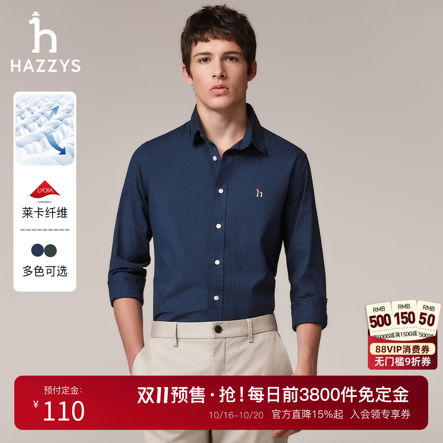 【双11预售】Hazzys哈吉斯千鸟格长袖衬衫男士休闲通勤合体上衣潮