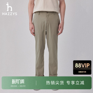 通勤舒适通勤长裤 子时尚 休闲直筒裤 Hazzys哈吉斯春秋气质男士