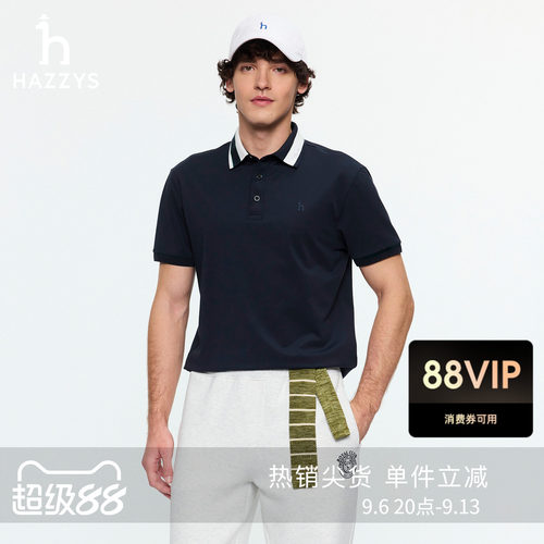 【商场同款】HAZZYS哈吉斯26春夏新男3A抗菌吸湿速干短袖poloT恤